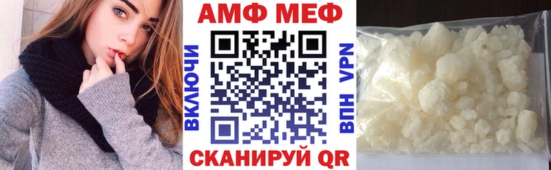 АМФ 97%  Купить где  Стародуб 