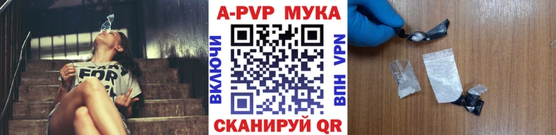 Alpha PVP VHQ  Купить  Стародуб 