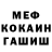 ГАШ хэш Nino Malo