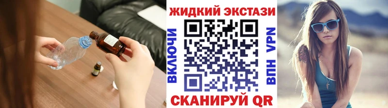 Бутират вода  Купить закладки  Стародуб 