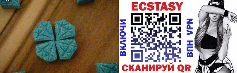 Ecstasy 280 MDMA  Купить  Стародуб 