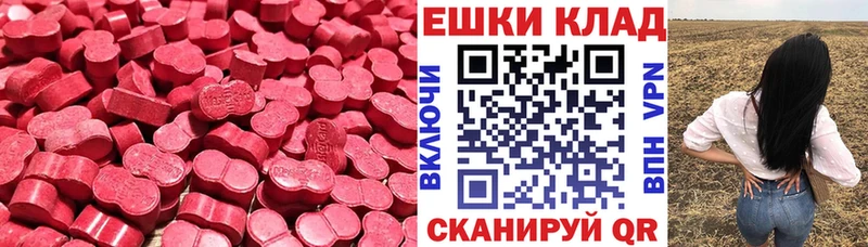 Экстази VHQ Стародуб