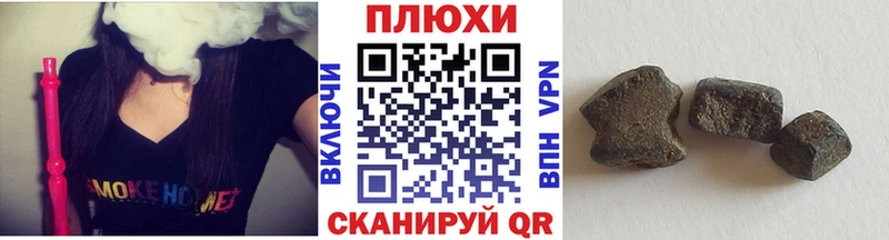 ГАШИШ Premium  Купить где  Стародуб 
