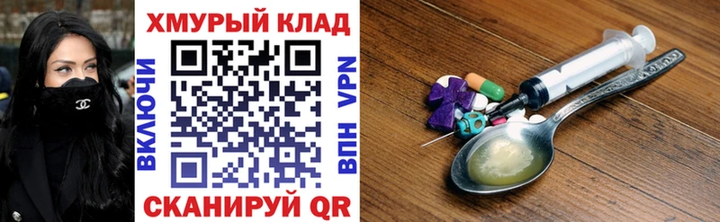 Купить Стародуб ГЕРОИН белый