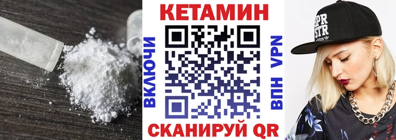 Купить  Стародуб  Кетамин VHQ 