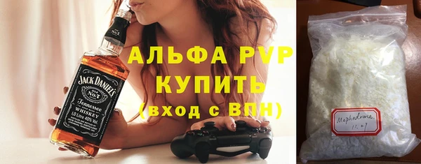 меф Алексеевка