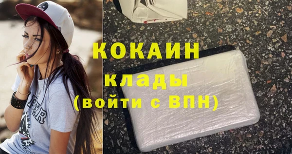 ALPHA-PVP Арсеньев