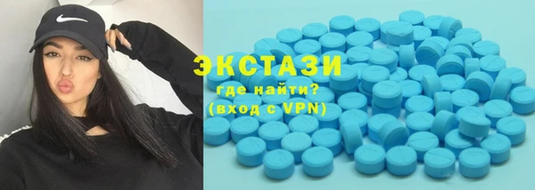 не бодяженный Армянск
