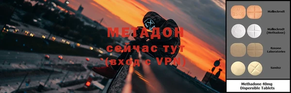 ALPHA-PVP Арсеньев
