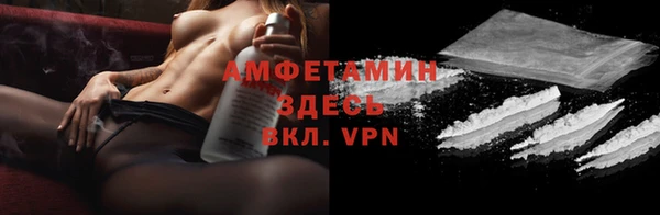 ALPHA-PVP Арсеньев