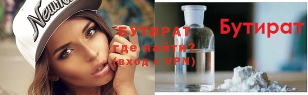 ALPHA-PVP Арсеньев