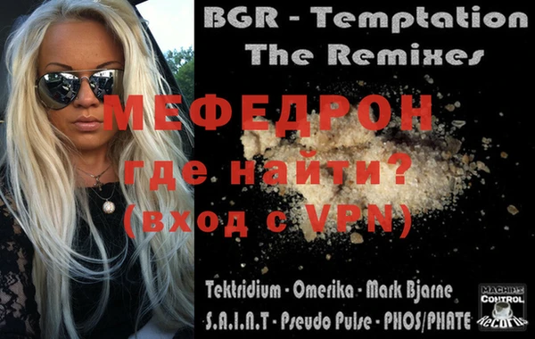 ALPHA-PVP Арсеньев