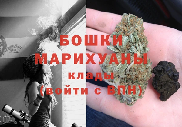ALPHA-PVP Арсеньев