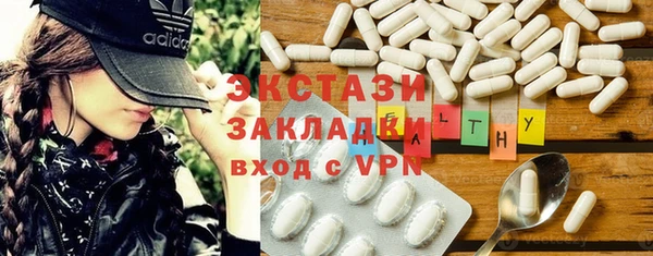 ALPHA-PVP Арсеньев
