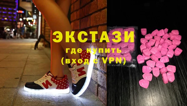 не бодяженный Армянск