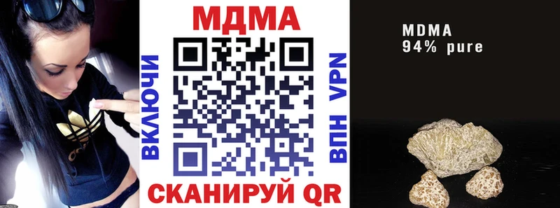 MDMA молли Купить закладки Стародуб