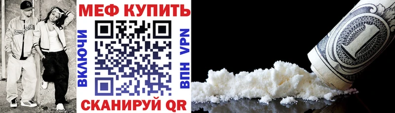 Купить  Стародуб  Мефедрон mephedrone 