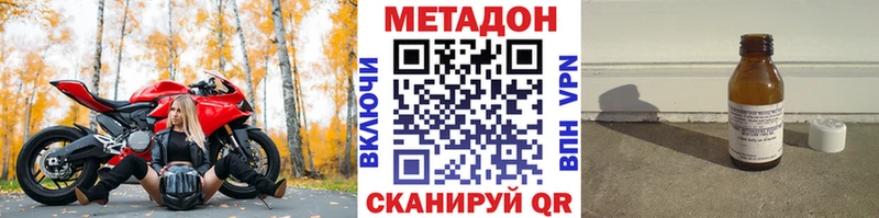 Метадон мёд  Купить где  Стародуб 