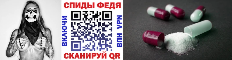 Метамфетамин витя  Купить закладки  Стародуб 
