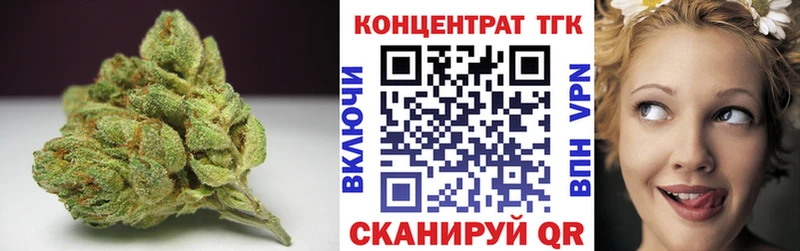 ТГК вейп  Купить закладки  Стародуб 